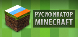  Minecraft [1.5.1]