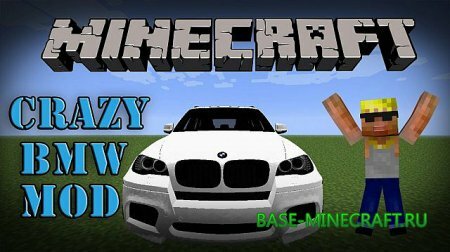  Crazy BMW M5  Minecraft 1.5.1